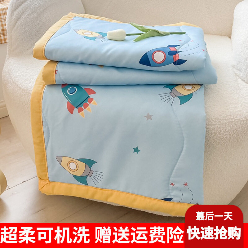 儿童夏凉被幼儿园夏被宝宝空调被非纯棉薄被子夏季可水洗机洗
