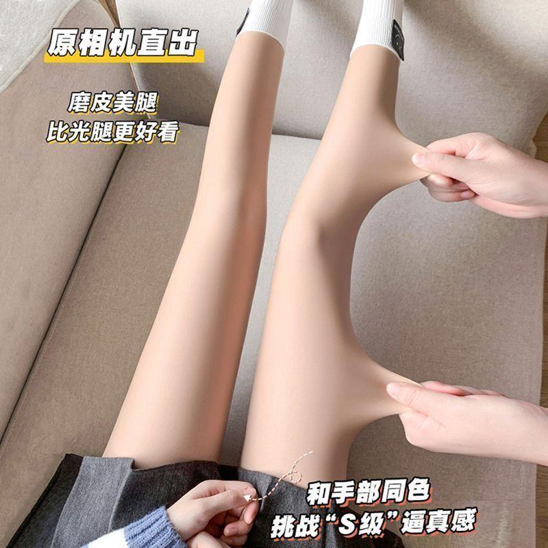 裸感女秋冬薄款踩脚打底裤丝袜加厚绒自然肉色保暖连裤袜