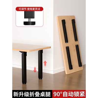 可折叠桌腿支架小桌子腿茶几支撑脚折叠支撑架可调节桌脚支撑柱杆