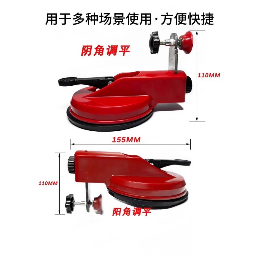 台面多功能吸盘固定玻璃瓷砖单抓厨房吊柜浴室支撑器直角岩板角度