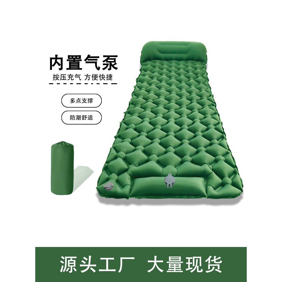 帐篷充气床垫脚踩式户外露营帐篷睡垫便携式气垫单人防潮垫