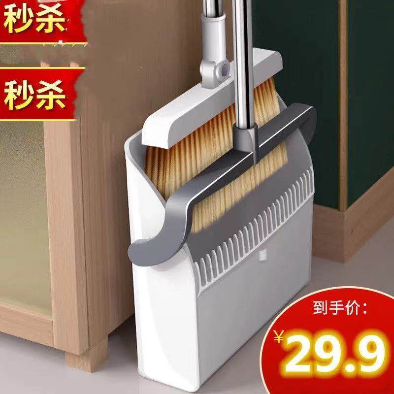 加大加厚扫把簸箕套装组合软毛家用魔法扫帚扫地笤帚卫生间扫凌之