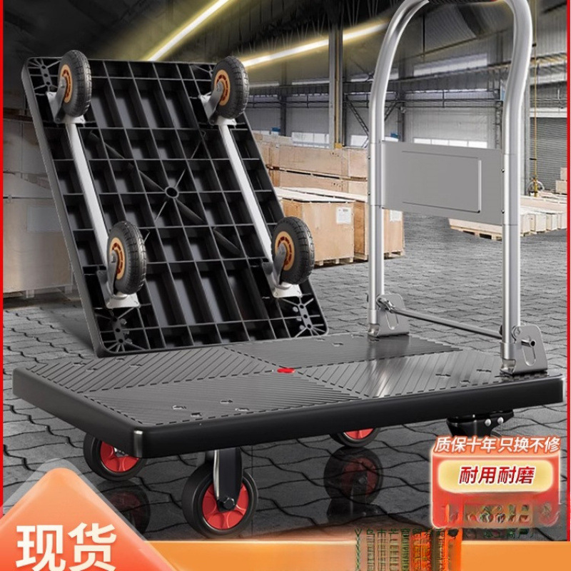 小推车拉货拖车可折叠轻便手拉平板车家用手推搬运拉车便携式板车