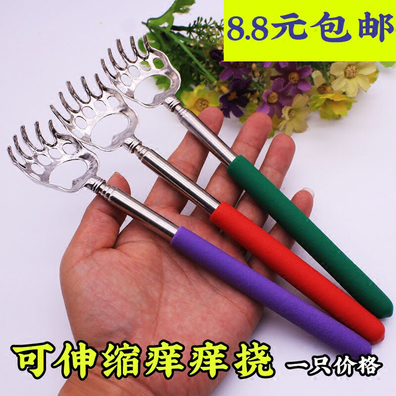 伸缩捞痒痒扒 抓背挠痒扒 神器 后背部不求人痒痒挠便携式抓痒器