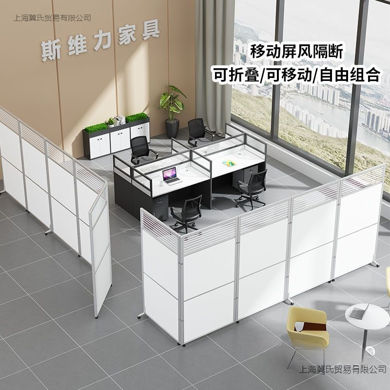 办公室屏风隔断墙公司工厂车间展厅活动挡板玻璃折叠移动隔断带轮