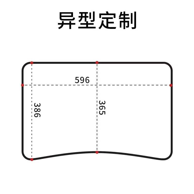 小学生课桌桌布书桌学习写字透明水晶板40×60儿童弧度桌垫弧形