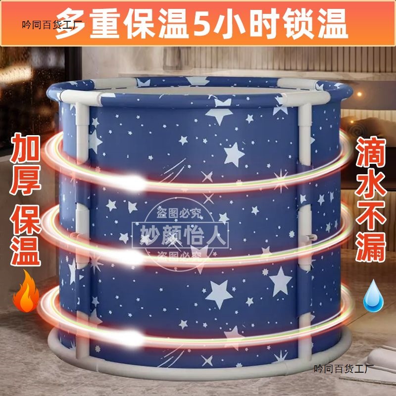 折叠泡澡桶免安装大人泡澡桶简易浴桶带盖恒温巨厚伸缩洗澡桶圆形