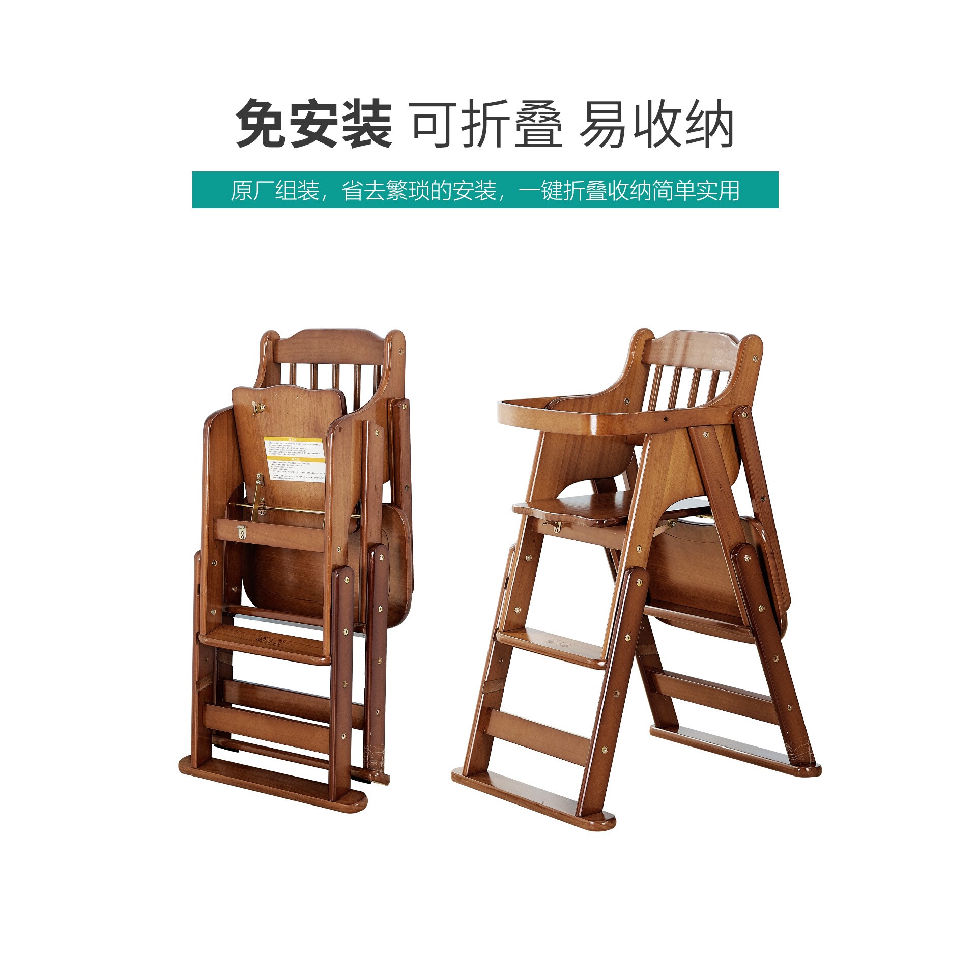 工厂 采购产品婴儿餐椅儿童餐椅便携式多功能折叠椅实木餐椅婴