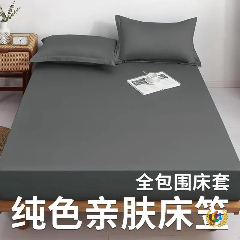C床笠单件25新款床罩套宿舍单人床垫保护套夏季床单榻榻米防尘罩