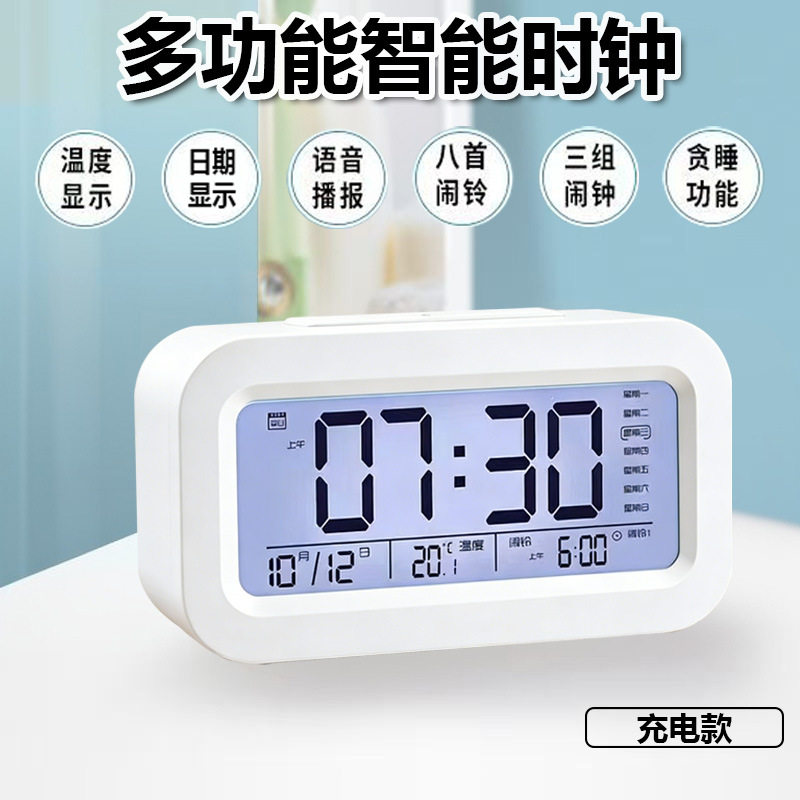 多功能闹钟学生音乐闹铃时间显示器创意简约卧室床头智能时钟GR58