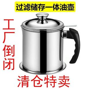 304油壶网商滤渣家用带盖装 油瓶厨房储滤OFB油神器用猪油2023