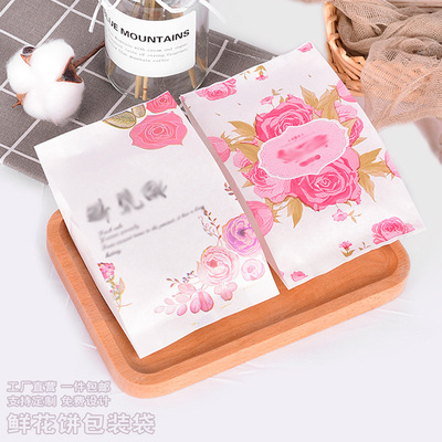 白纸鲜花饼包装袋玫瑰棉纸食品包装盒淋膜纸袋盒子白牛皮覆膜袋子