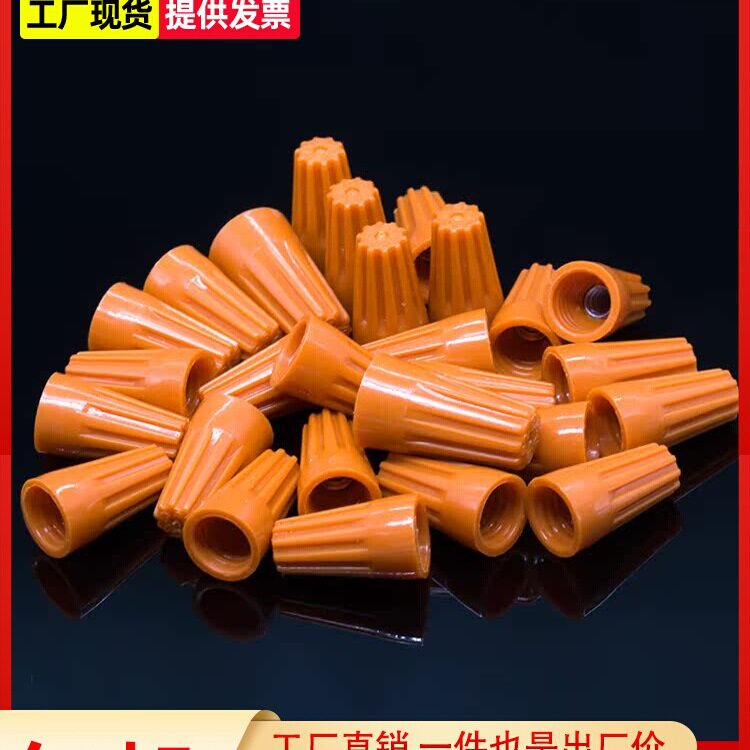 Z弹簧螺式接线帽电线连接器接线器旋转闭端子快接头螺旋式压线帽P