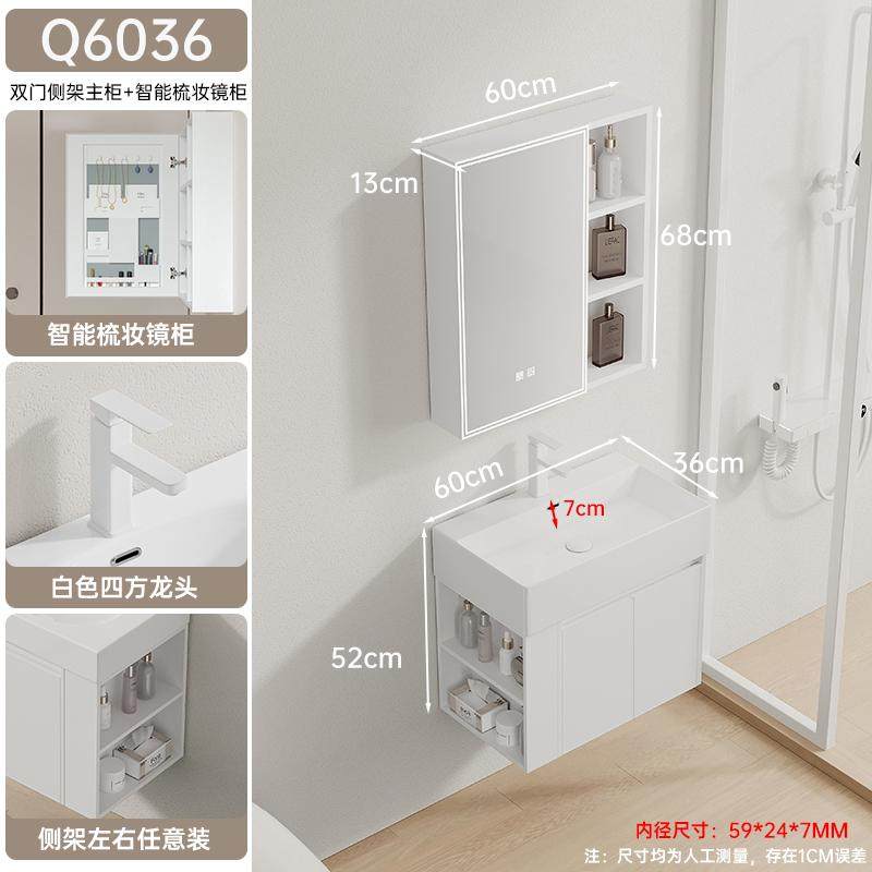 g3yn铝蜂窝太空加厚侧边开放收纳小户型浴室柜组合陶瓷洗手洗漱台