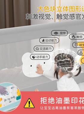 婴儿床围栏防摔床边加高防护栏床边可升降三面一体便携防掉床神器