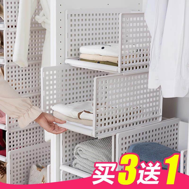 衣柜收纳架分层塑料简约衣橱衣帽架置物架收纳盒整理箱衣服收纳箱