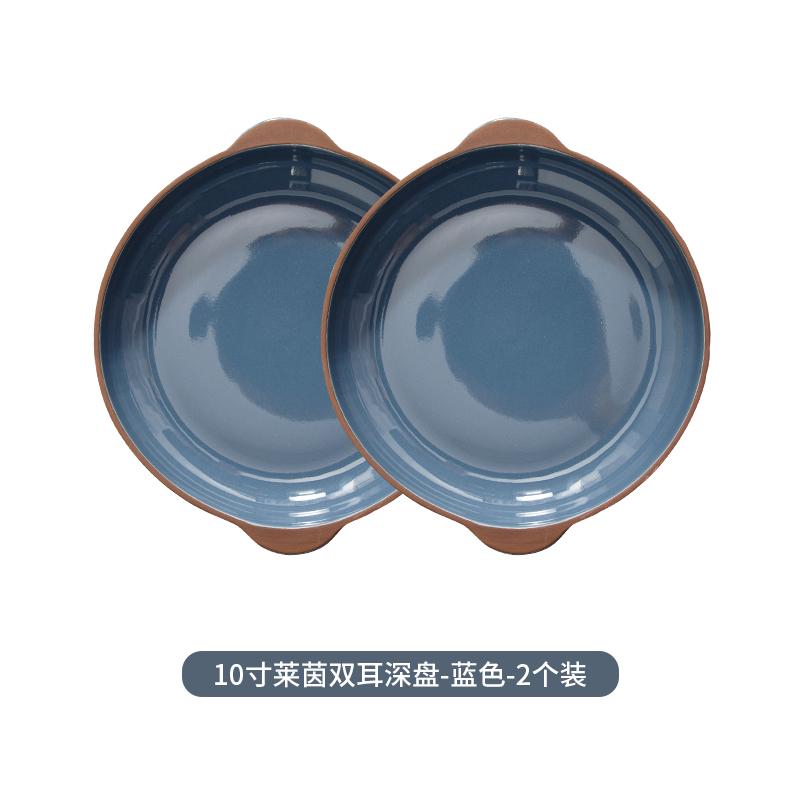 1p2r釉下彩双耳剁椒鱼头盘子蒸鱼小龙陶瓷大号圆盘菜盘装家用