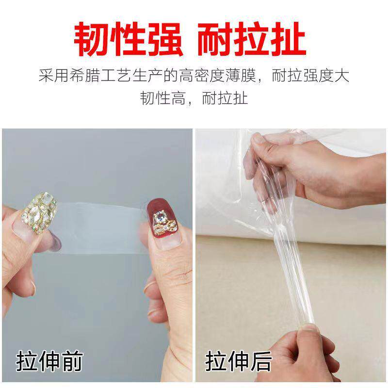 整卷塑料薄膜防尘防雨布高透光包装膜抗老化大棚膜加厚封窗塑料布