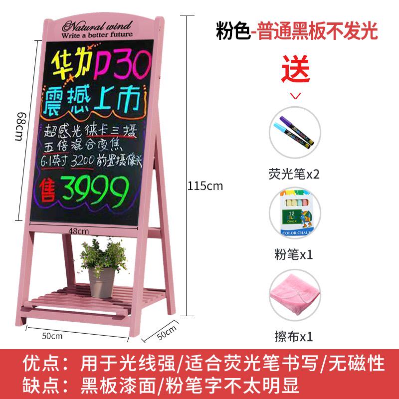 批发发光led广告牌电子小黑板店铺用手写店门口商用荧光展示板