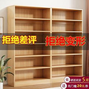 简易书架家用多层置物架落地书柜客厅展示柜仿实木学生收纳省空