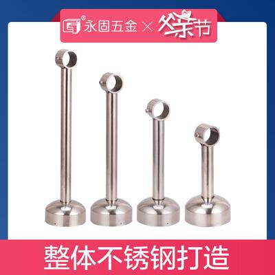 固定式晾衣杆底座不锈钢阳台吊吊杆墙吊固定晾衣架座顶配件托座