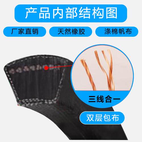耐驰三角带B型4400-5300三角皮带农用三角带大全4445 5004 传动带