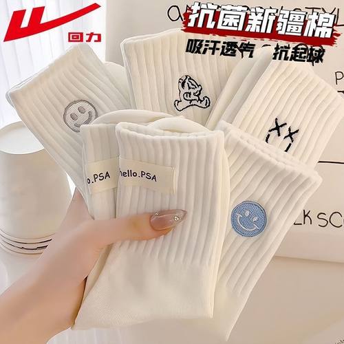 回力袜子女2025新款爆款冬季白袜