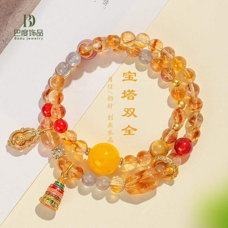 天然黄塔晶串珠水晶手链女中国风宝塔葫芦乾坤圈玛瑙月光石手串