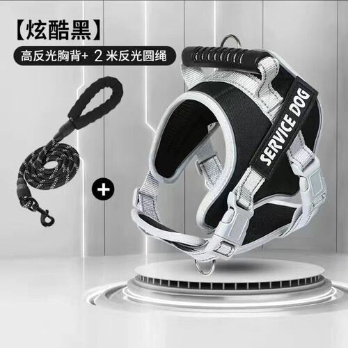 大型犬狗绳背心式防爆冲胸背带