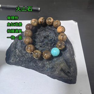 火山石摆件拍摄道具鱼缸造景石别墅园林景观石选图水景摆件石头