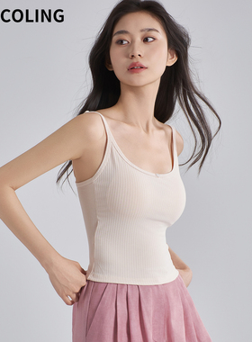再桃HEY COLING吊带背心女内搭带胸垫上衣春夏款外穿杏色美背打底