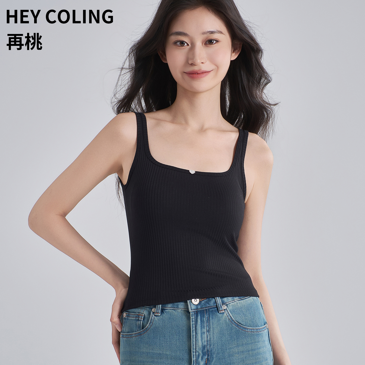 再桃 HEY COLING 带胸垫遮副乳吊带背心女夏内搭免穿文胸美背外穿