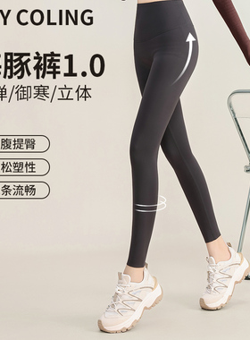 再桃HEY COLING桃形海豚裤春夏2025新款打底裤收腹鲨鱼裤芭比裤