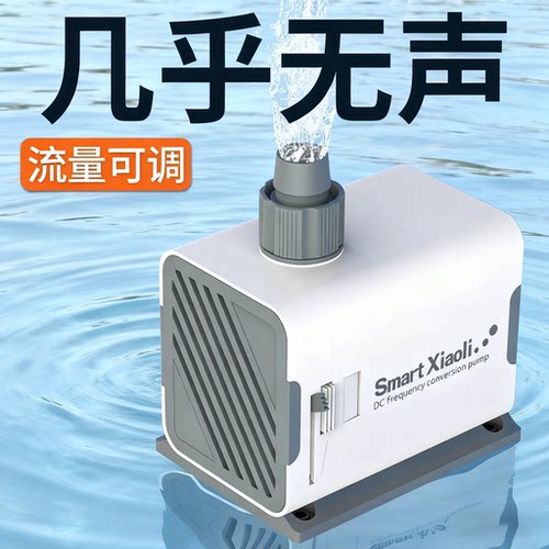 森森小鲤侧吸水泵鱼缸过滤器