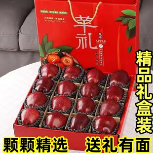 2025新鲜农家花牛苹果正宗甘肃天水精品蛇红果粉甜水果礼盒装