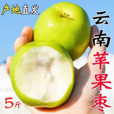 妃子发青当摘牛鲜果蜜甜