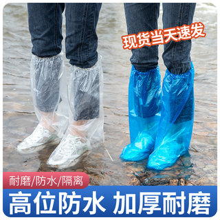 一次性雨鞋套外穿防水防滑加厚耐磨鞋套儿童雨天防雨脚套透明塑料
