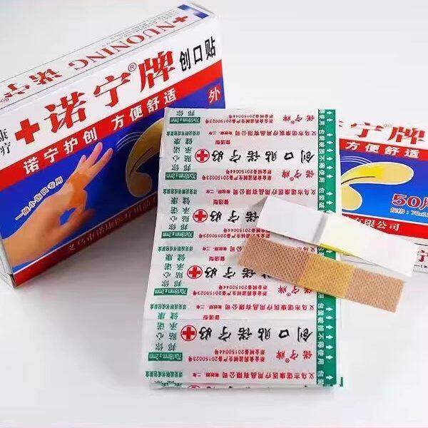 【100贴】诺宁创可贴运动便捷干裂贴透气伤口小伤贴敷贴布防磨脚