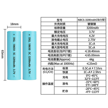 18650锂电池动力型可充电3.7V/4.2V电动工具电钻用锂电池组大容量