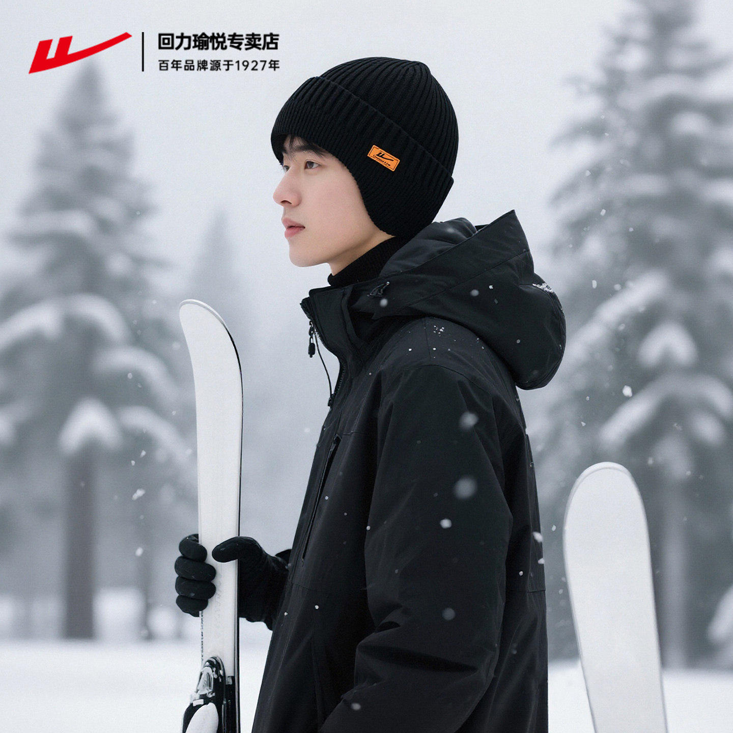 回力针织帽冬季新款帽子男士加绒骑车毛线帽保暖百搭护耳款针织帽,服饰配件/皮带/帽子/围巾,帽子,淘宝优惠券,粉丝福利购,淘宝优惠卷