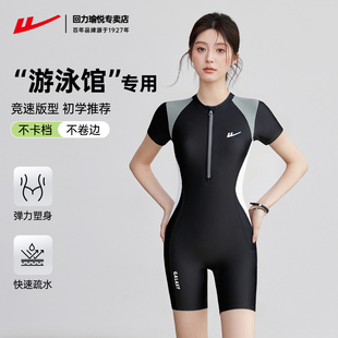 保守遮肉泡温泉泳装 回力泳衣女款 专业连体游泳馆竞速游泳衣2026款