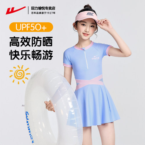回力2026新款高级感女大童泳衣