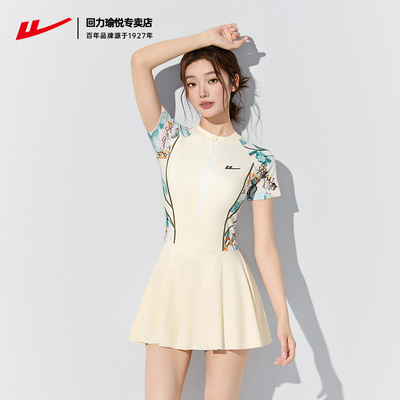 回力游泳衣女士高级感2026新款连体微胖女孩遮肉大码保守沙滩泳装