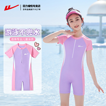 回力儿童泳衣女孩专业连体平角中大童2025新款宝宝训练女童游泳衣