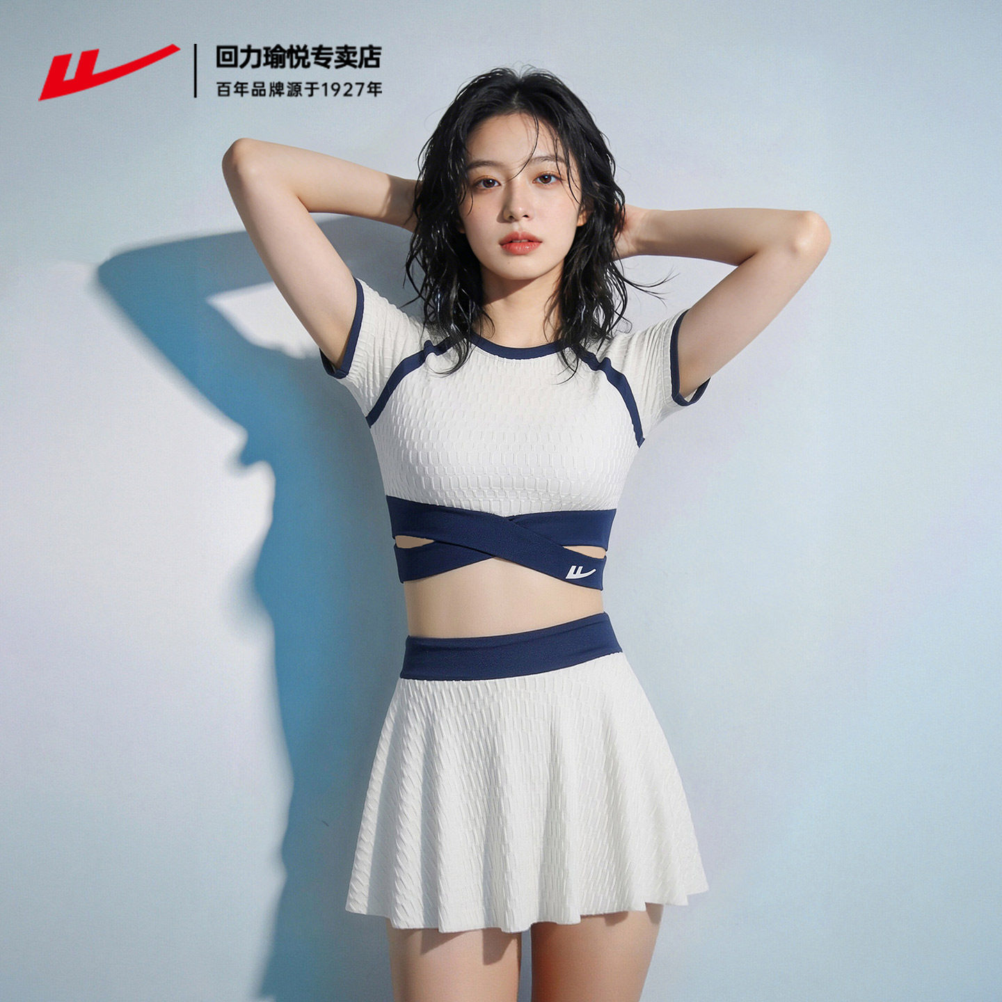回力泳衣分体撞色女裙式2026新款速干防走光修身显瘦运动游泳套装