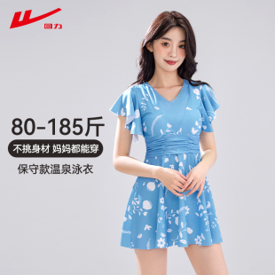 中老年连体游泳衣显瘦遮肚妈妈泡温泉泳装 回力泳衣女2026新款 爆款