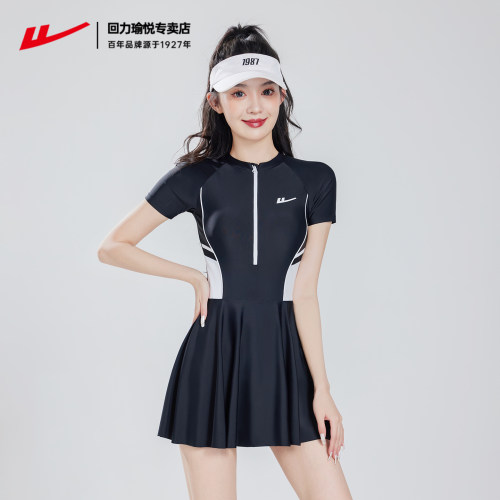 回力连体泳衣女士专用2026新款