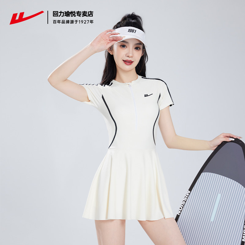 回力泳衣女款连体游泳衣大码2026年新款爆款夏季遮肚显瘦温泉泳装,运动/瑜伽/健身/球迷用品,连体泳衣,淘宝优惠券,粉丝福利购,淘宝优惠卷