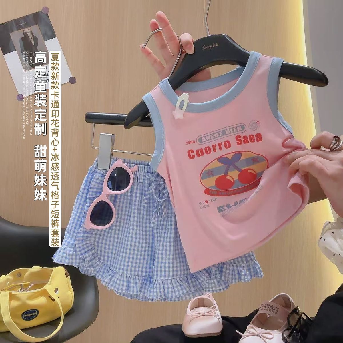 2026夏季新款中小童两件套背心花边小裙裤莫代尔套装卡通冰感萌妹