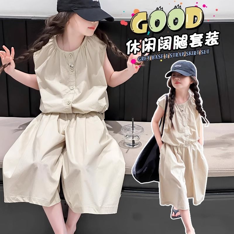 女童夏季套装洋气女孩儿童无袖上衣大童休闲阔腿七分裤夏装两件套